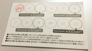 v2andm-point-card